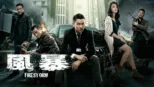 thumbnail - 風暴