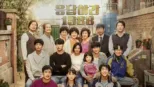 thumbnail - 응답하라 1988