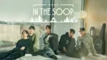 thumbnail - IN THE SOOP: 友情旅行