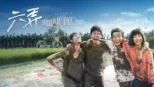 thumbnail - 六弄咖啡館